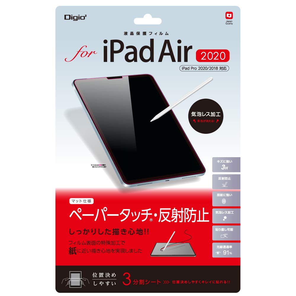 Amazon.co.jp: iPad Air 10.9インチ 第5世代 2022 第4世代 2020 用